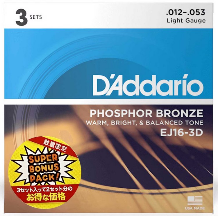 D'addario / EJ16-3DBP Phosphor Bronze 12-53 Light 3-Pack[更にお得な3セットパック]【渋谷店】