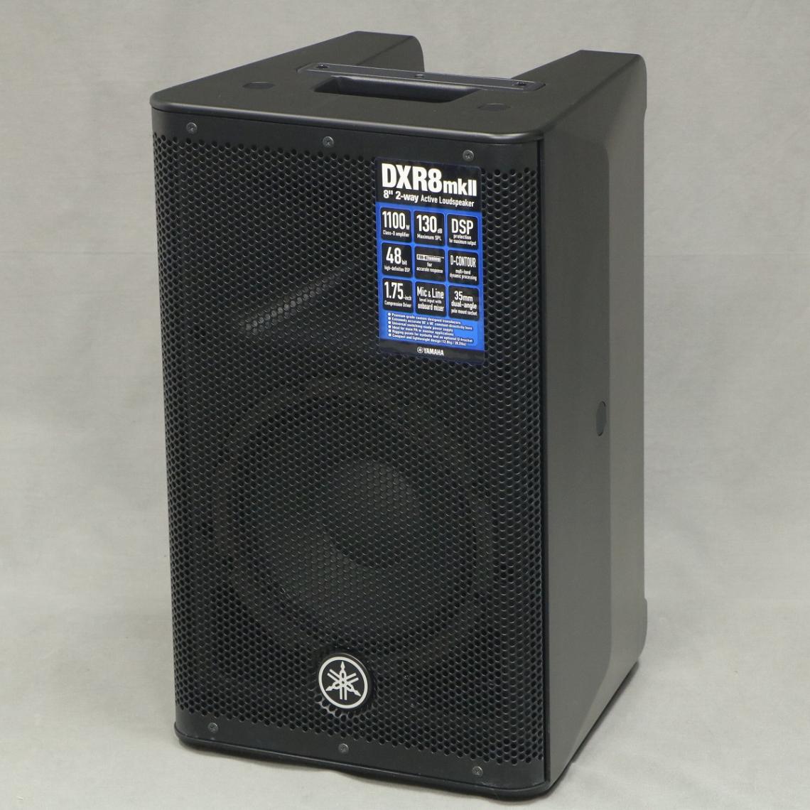 YAMAHA ヤマハ / DXR8 MK2 パワードスピーカー 【展示品特価