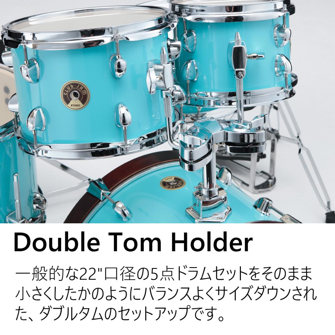 TAMA / LJK56S-AQB (アクア・ブルー) Club-JAM Kit with Double Tom