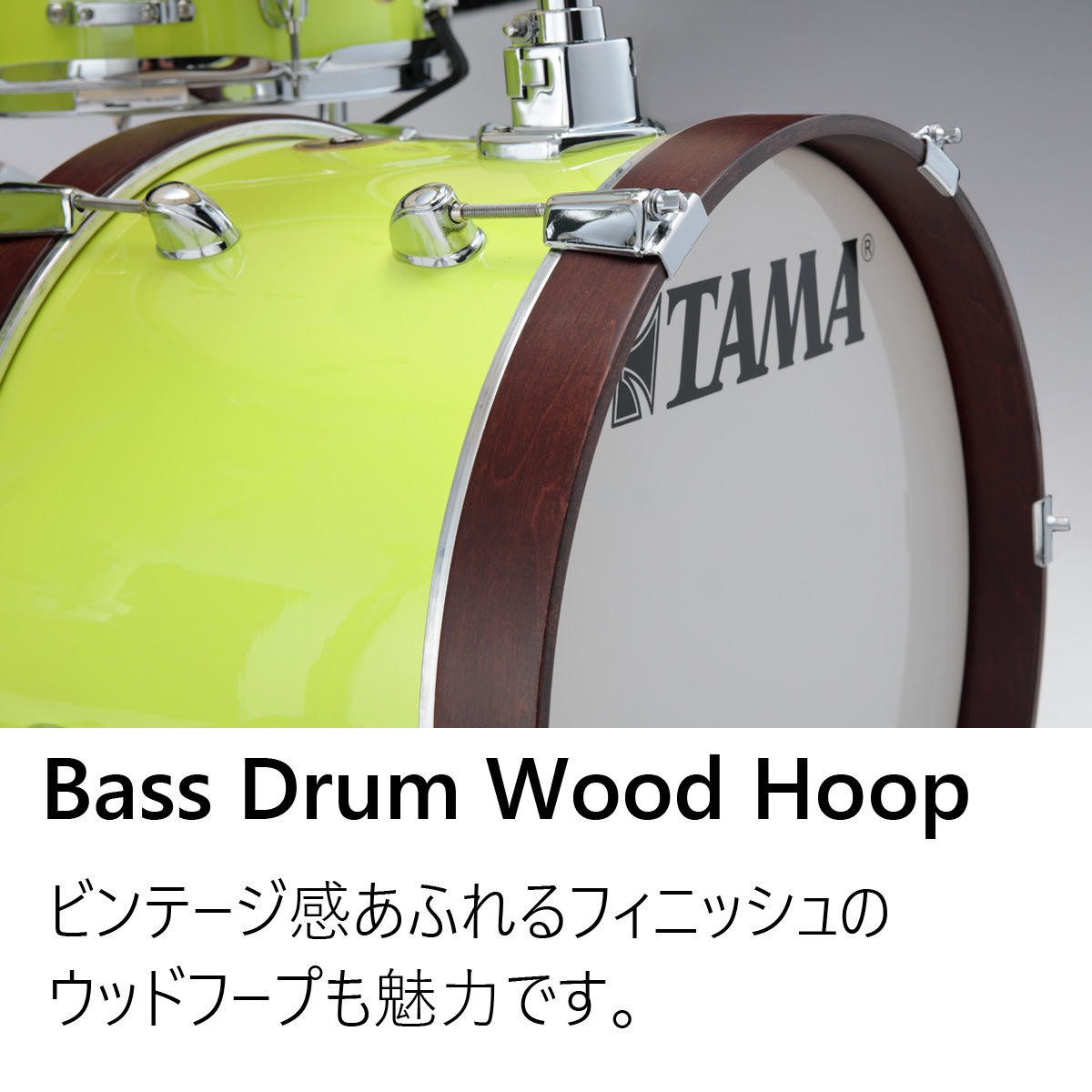 TAMA / LJK56S-FYM (フルオレセント・イエロー・ミスト) Club-JAM Kit