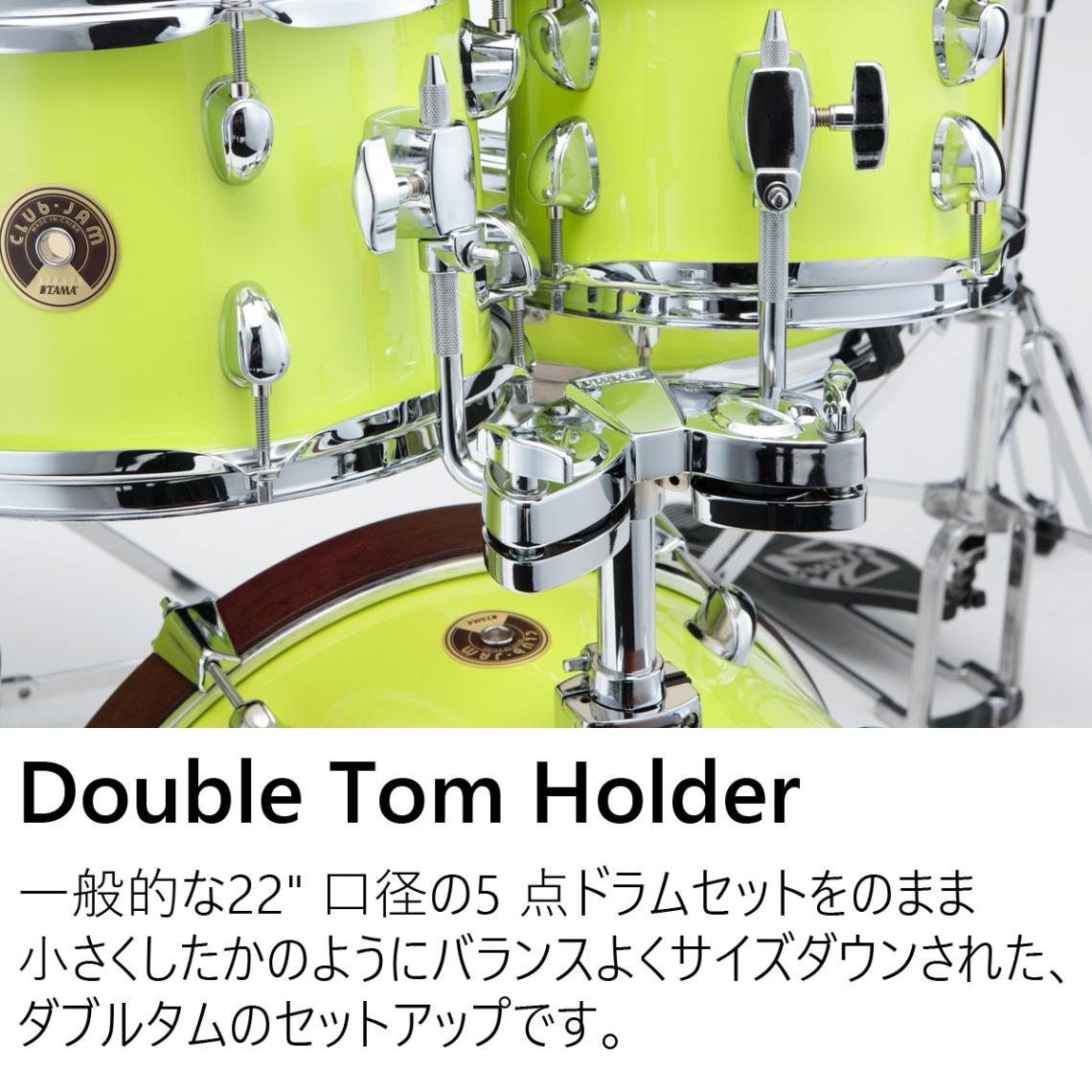 TAMA / LJK56S-FYM (フルオレセント・イエロー・ミスト) Club-JAM Kit