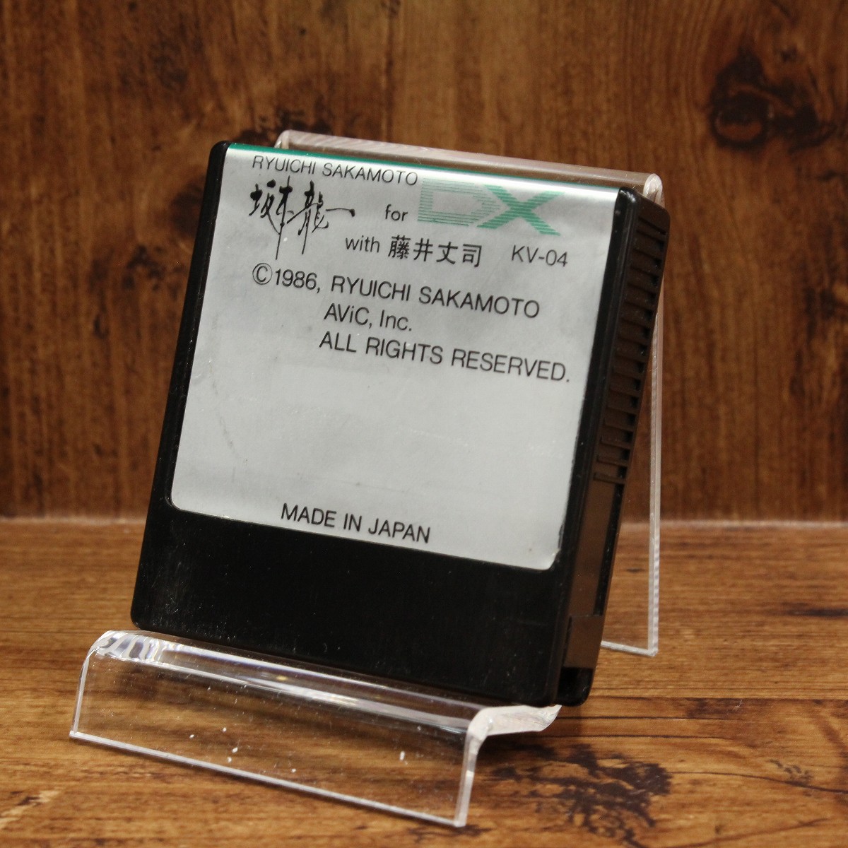 中古】 リットーミュージック / AViC Voice ROM for DX 坂本龍一 with