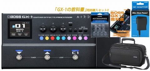 BOSS / GX-1 5点同時購入オールインワンセット ボス GX1 マルチ