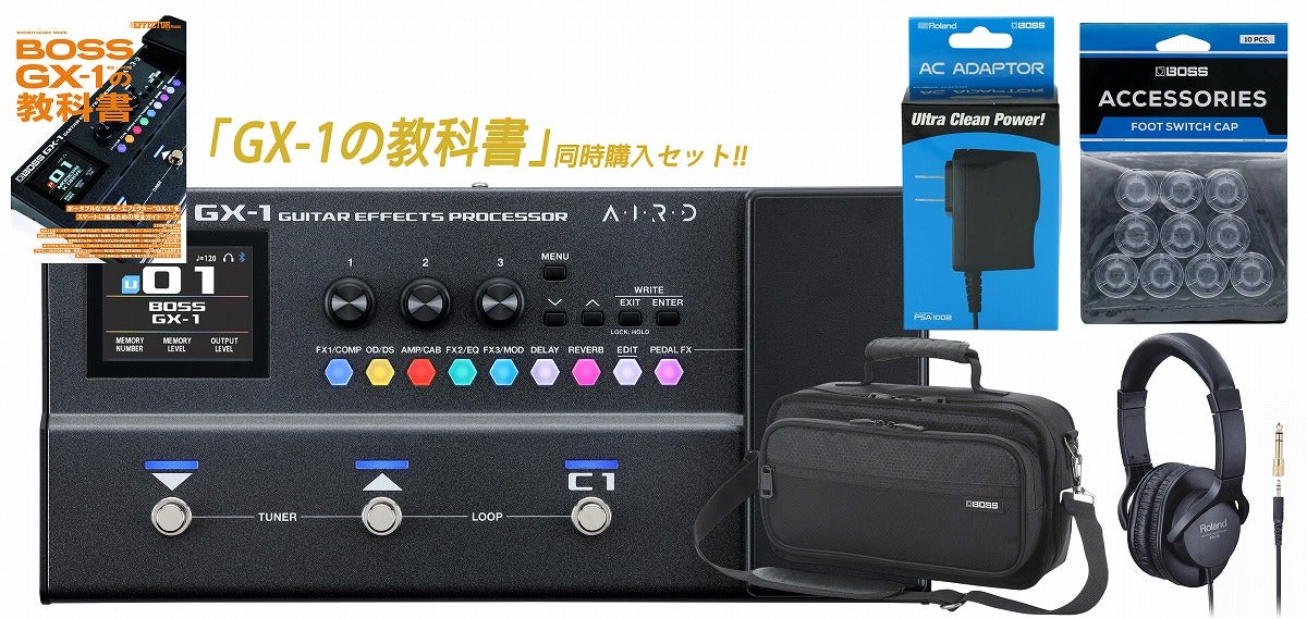 BOSS GX-1 FS-6 マルチエフェクター BOSS / GX-1 Guitar Effects Processor ギターエフェクター マルチ