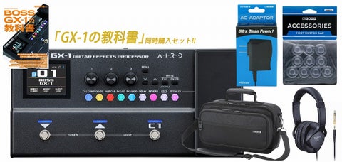 BOSS / GX-1 Guitar Effects Processor マルチエフェクター GX1【新宿