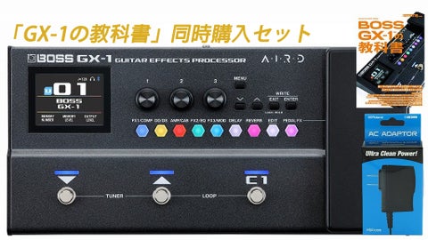 BOSS / GX-1 Guitar Effects Processor ギターエフェクター マルチ