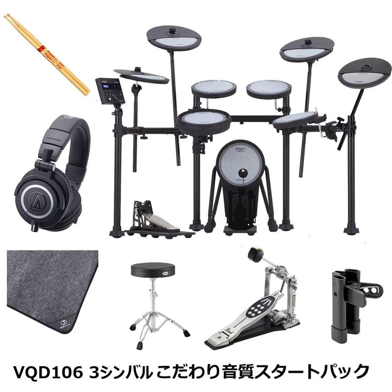 ROLAND / VQD106 必要なオプション付き 3シンバル拡張 こだわり音質スタートパック《次回入荷分ご予約受付中》 【池袋店】