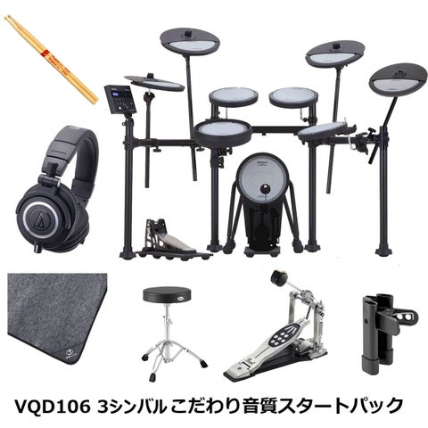 ROLAND / VQD106 必要なオプション付き 3シンバル拡張 こだわり音質スタートパック《次回入荷分ご予約受付中》 【池袋店】