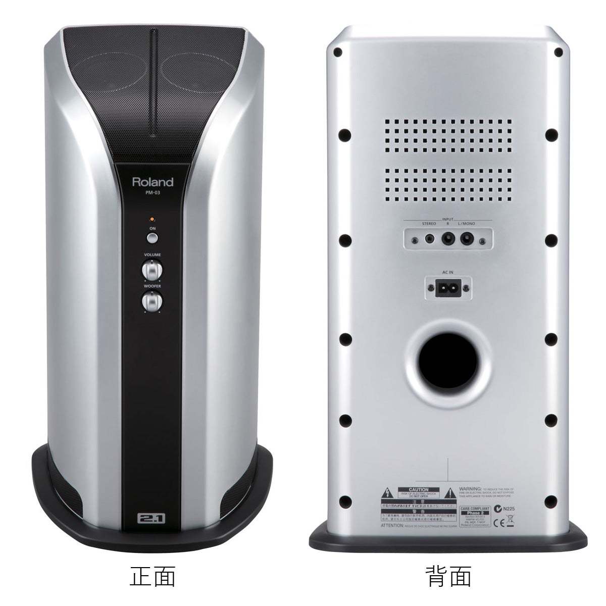 Roland / PM-03 電子ドラム用モニタースピーカー 接続用Y字ケーブル(3m