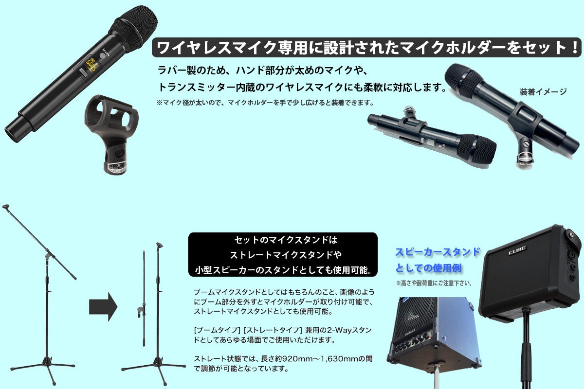 YAMAHA ヤマハ / STAGEPAS 400BT [ワイヤレスマイク(マイク2本モデル