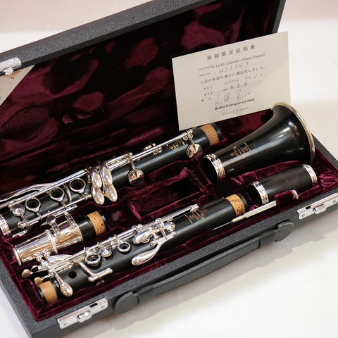 中古】BUFFET CRAMPON / クランポン R-13 SP B♭クラリネット 【保証