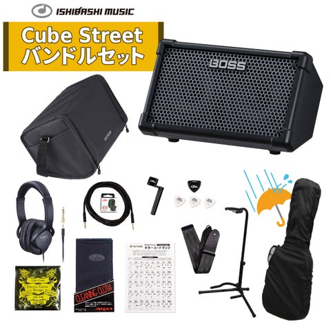 BOSS / CUBE Street II Battery-Powered Stereo Amplifier Black