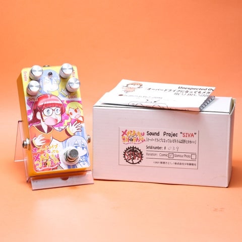 中古】SOUND PROJECT SIVA / オーバードライブになってもメガネさんは