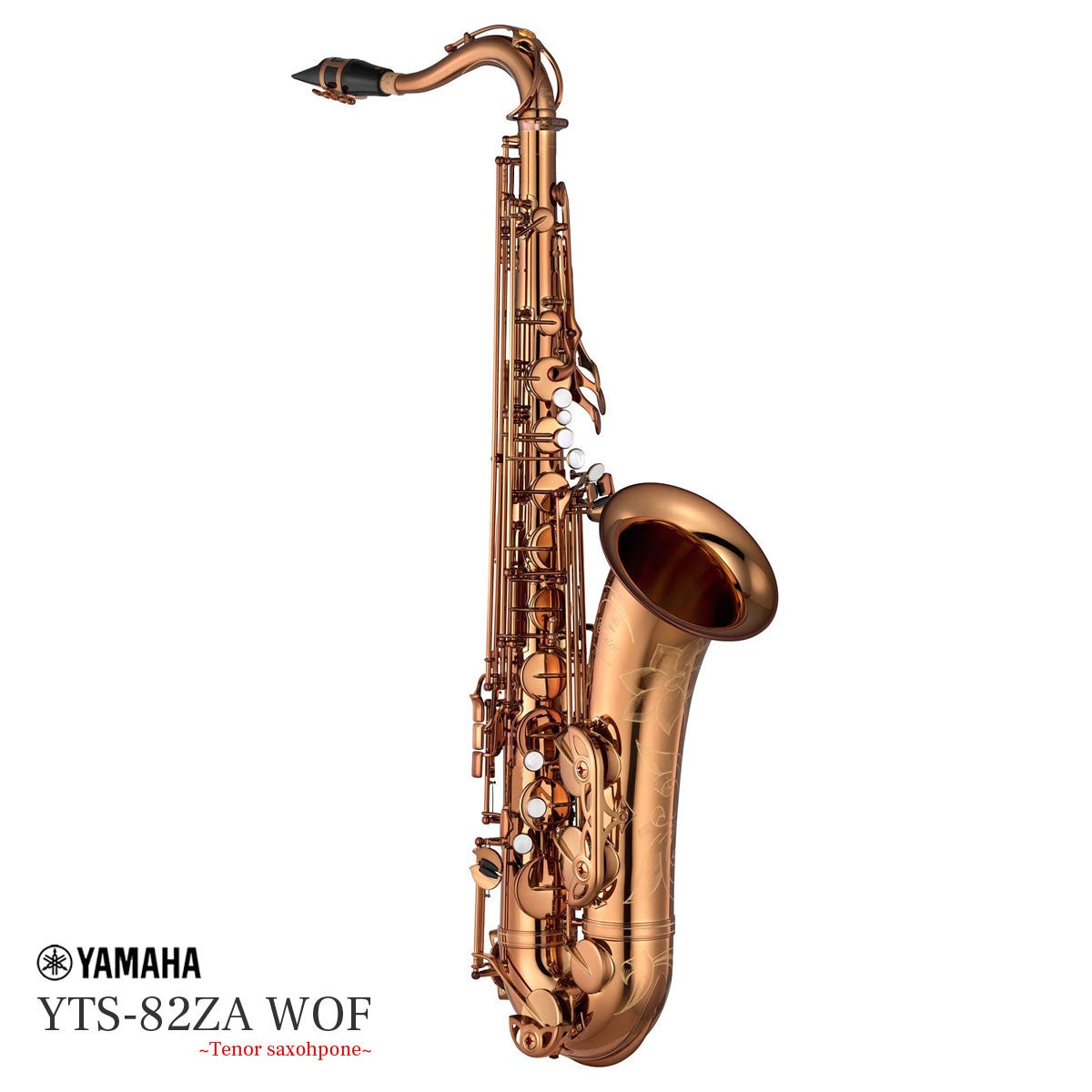 YAMAHA / YTS-82ZA WOF テナーサックス アンバーラッカー仕上げ High