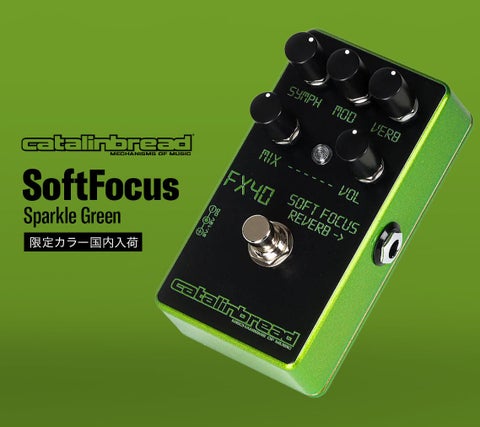 【限定カラーリミテッド】 Catalinbread / SOFT FOCUS Sparkle Green Reverb リバーブ 【国内正規品】【新宿店】
