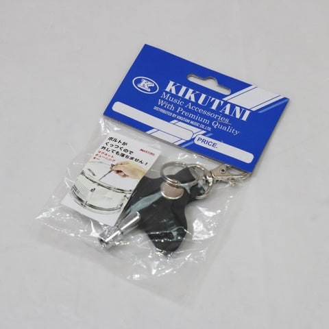 MAXTONE / DK-24 キーホルダー付き ドラムキー(チューニングキー)【名古屋栄店】