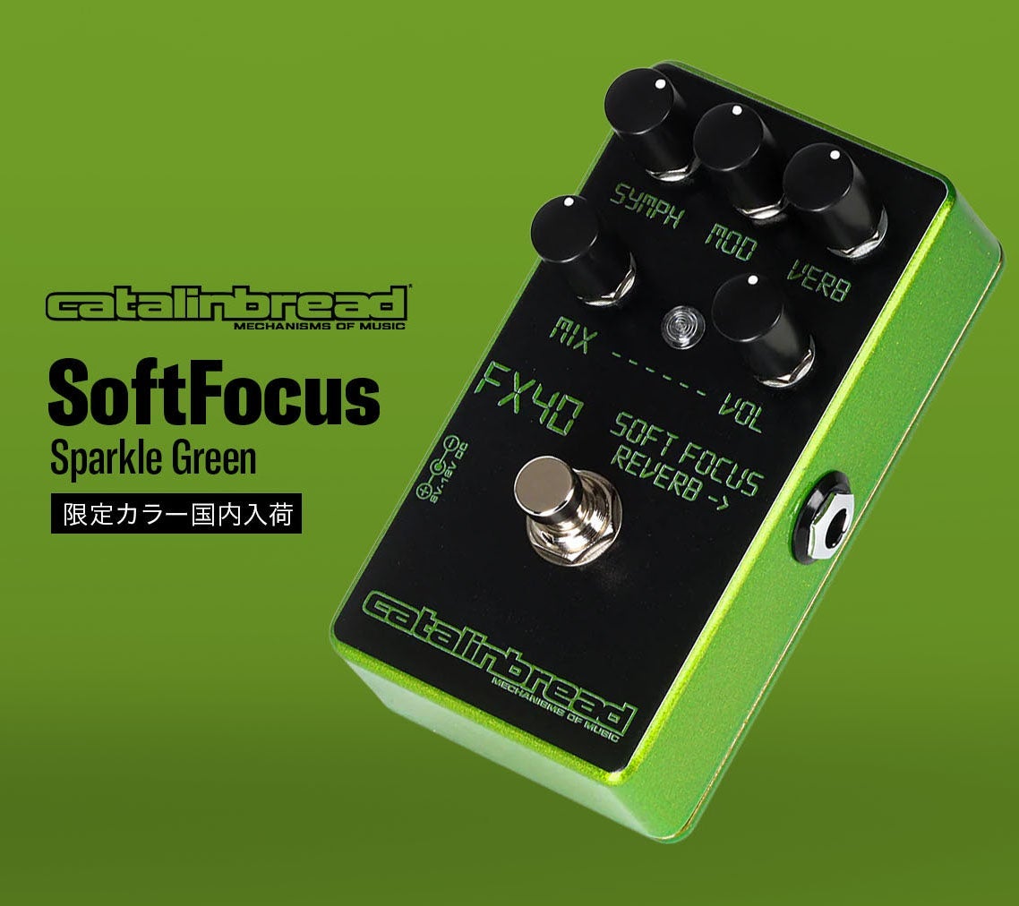 Catalinbread / SOFT FOCUS Sparkle Green Reverb リバーブ【心斎橋店