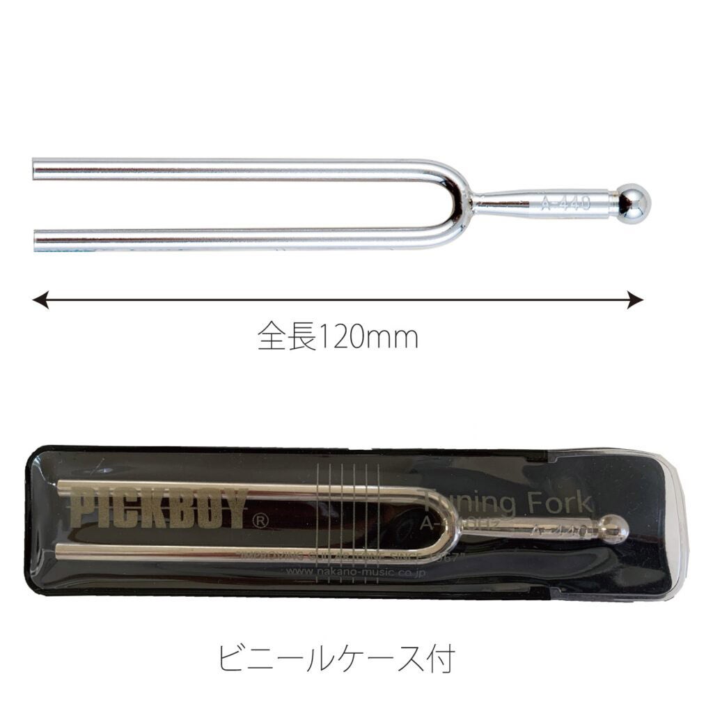 音叉 イザナgi 369Hz ＋ 音叉 イザナmi 358Hz　二柱一式 PICKBOY / 音叉(A-440Hz) TFN-100 | その他 | イシバシ楽器