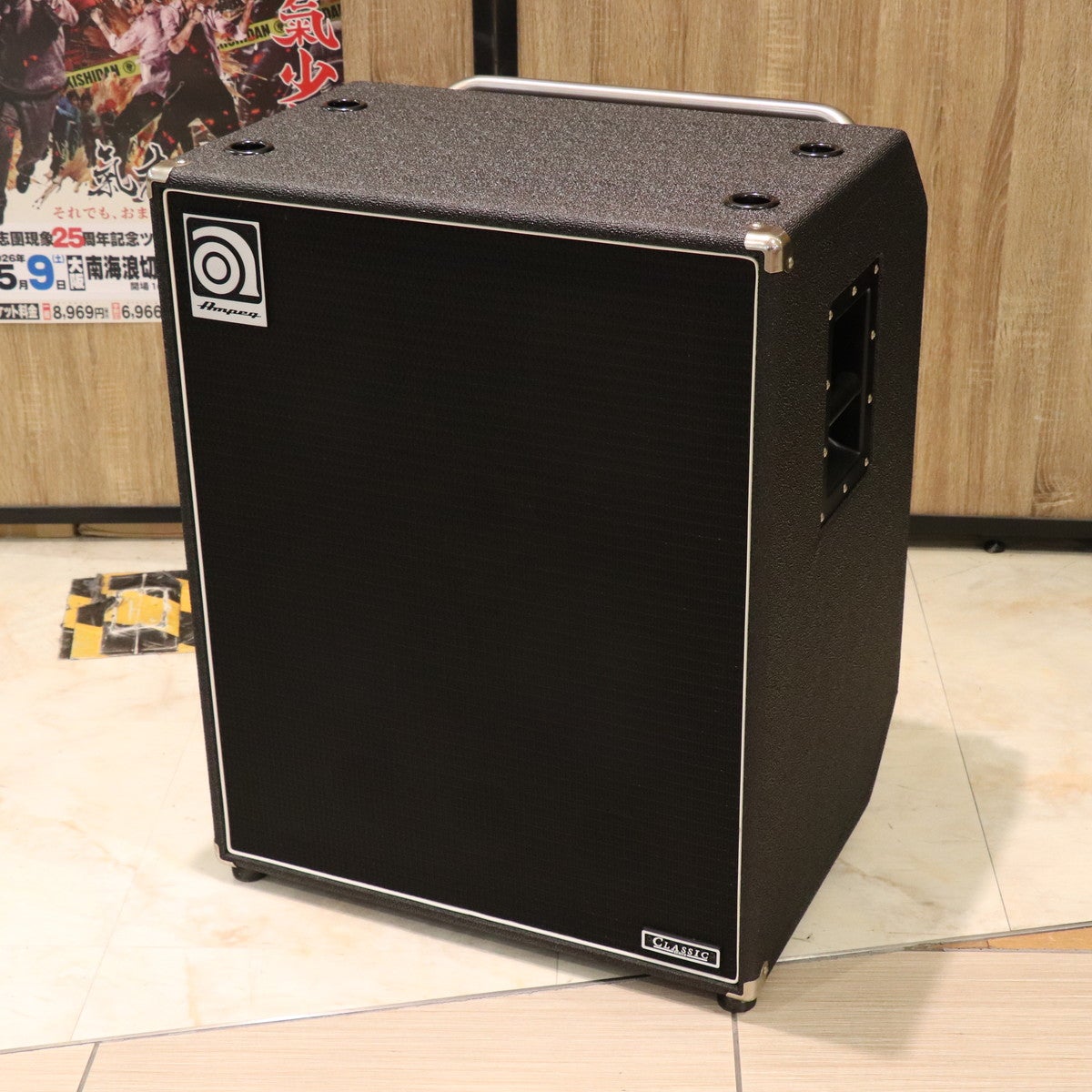 ★242　【値下げ中！】　Ampeg　ベース用キャビネット　SVT410HE　音響　USED　楽器　スピーカー　定価およそ￥83,000-【リサイクルマート鹿児島宇宿店】　 Amazon | AMPEG スピーカーキャビネット SVT-410HE | ベース