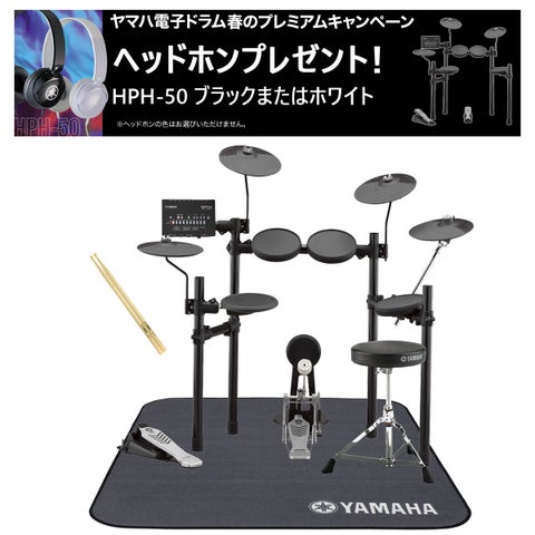 YAMAHA / DTX452KUPGS 純正フルセット w/ドラムマットDM1314 | 電子 