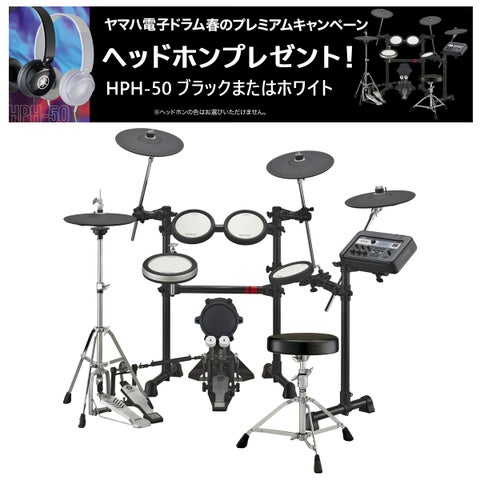 YAMAHA / DTX6K3-XUPD 電子ドラム・ツインペダルキット【ヘッドホン・プレゼントキャンペーン】