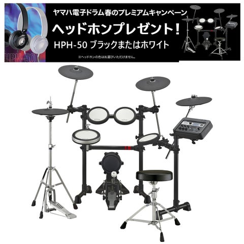 YAMAHA / DTX6K3-XUPS 電子ドラムキット【ヘッドホン・プレゼントキャンペーン】