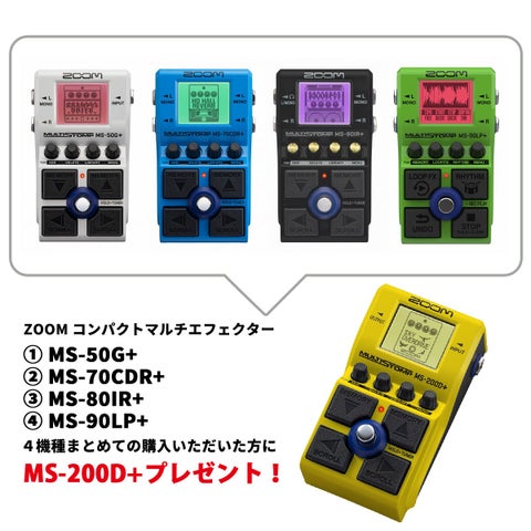 ほぼ未使用品 ZOOM MS-70CDR+ エフェクター マルチエフェクター ZOOM ズーム マルチエフェクター MS-70CDR+ MultiStomp エレキギター用