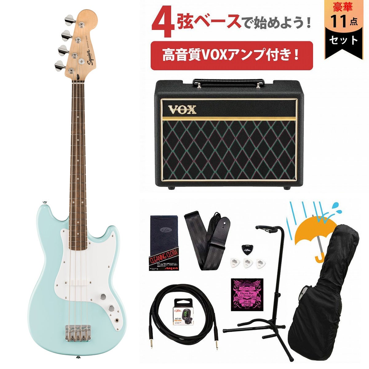 Squier by Fender / Squier Sonic Bronco Bass Laurel Fingerboard