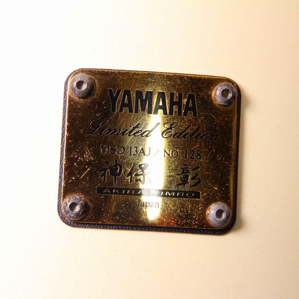 中古】YAMAHA / MSD-13AJ 神保彰 Signature Maple Snare 13×7 ヤマハ