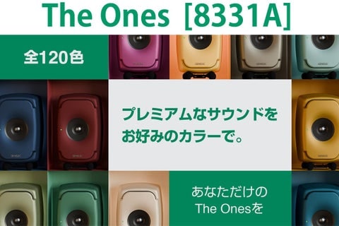 カスタムオーダー》Genelec / The Ones 8331A ポイント・ソース SAM