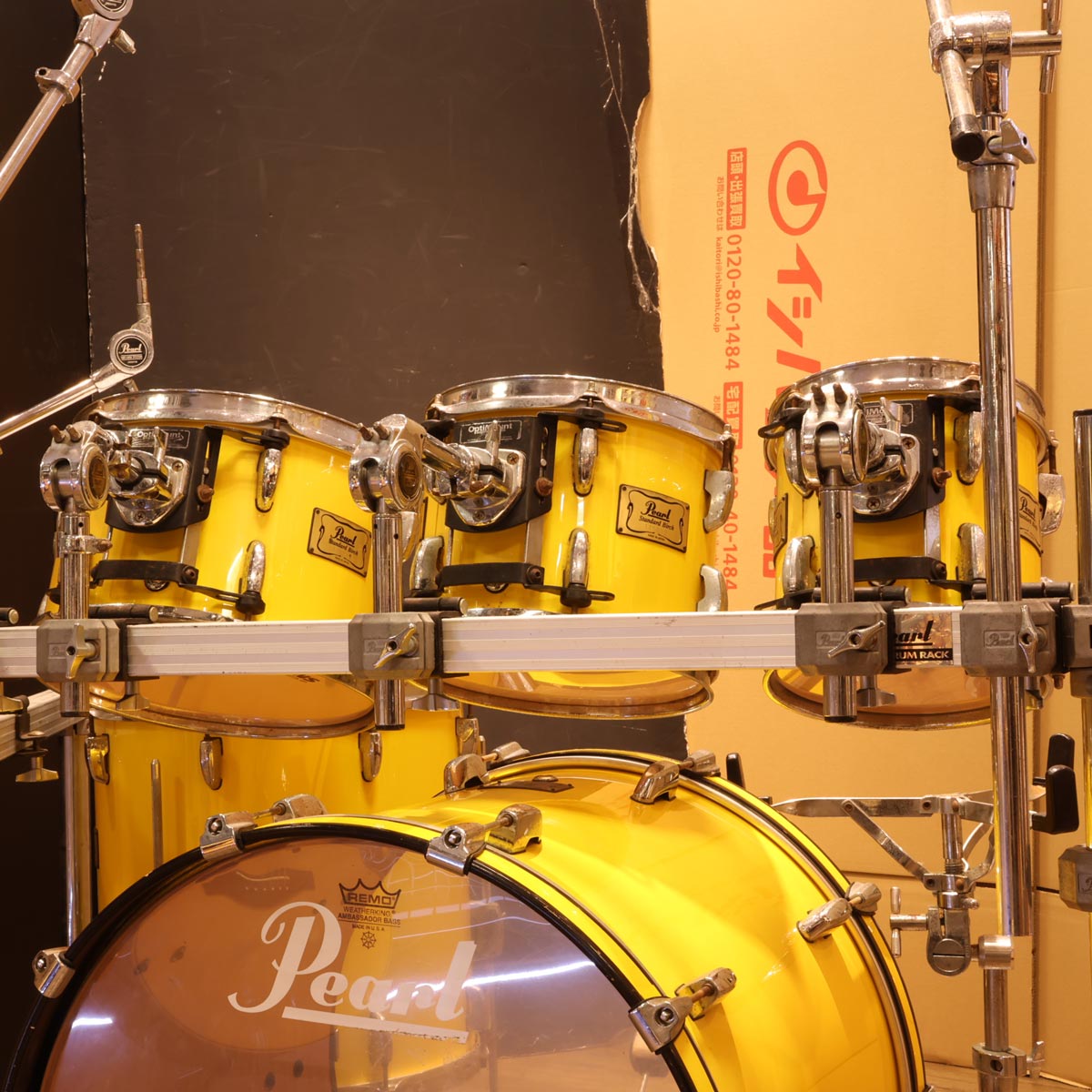 中古】PEARL / MIJ BX Standard Birch Drum Set Yellow Flash with