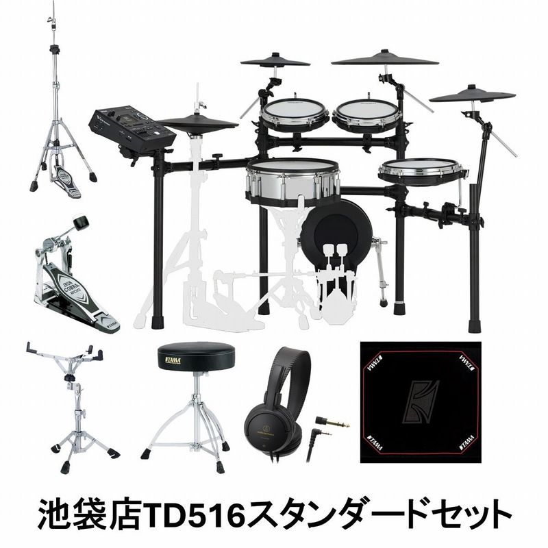 次回入荷予約分/納期別途ご案内》Roland / TD516 必要なオプション付き
