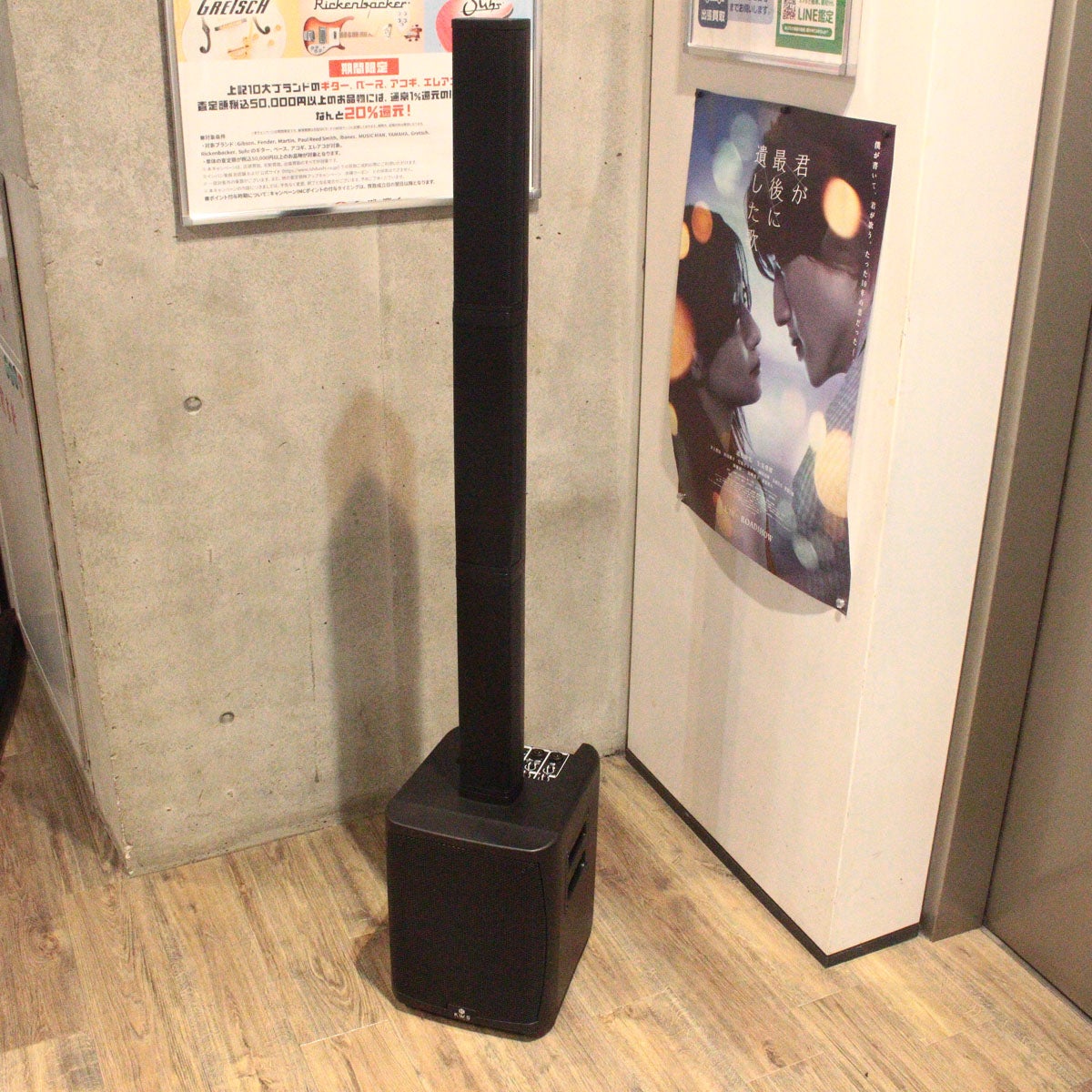中古】K.W.S / C-Porter 200BT 【渋谷店】 | 簡易PAシステム・スタンド