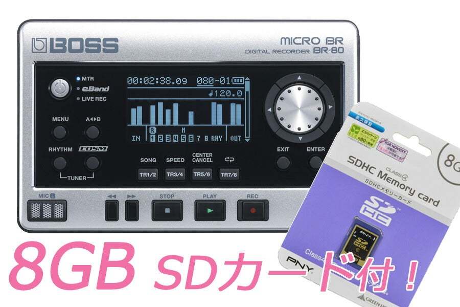 BOSS / MICRO BR BR-80 8GB SDカードセット【渋谷店】 | SDカード式