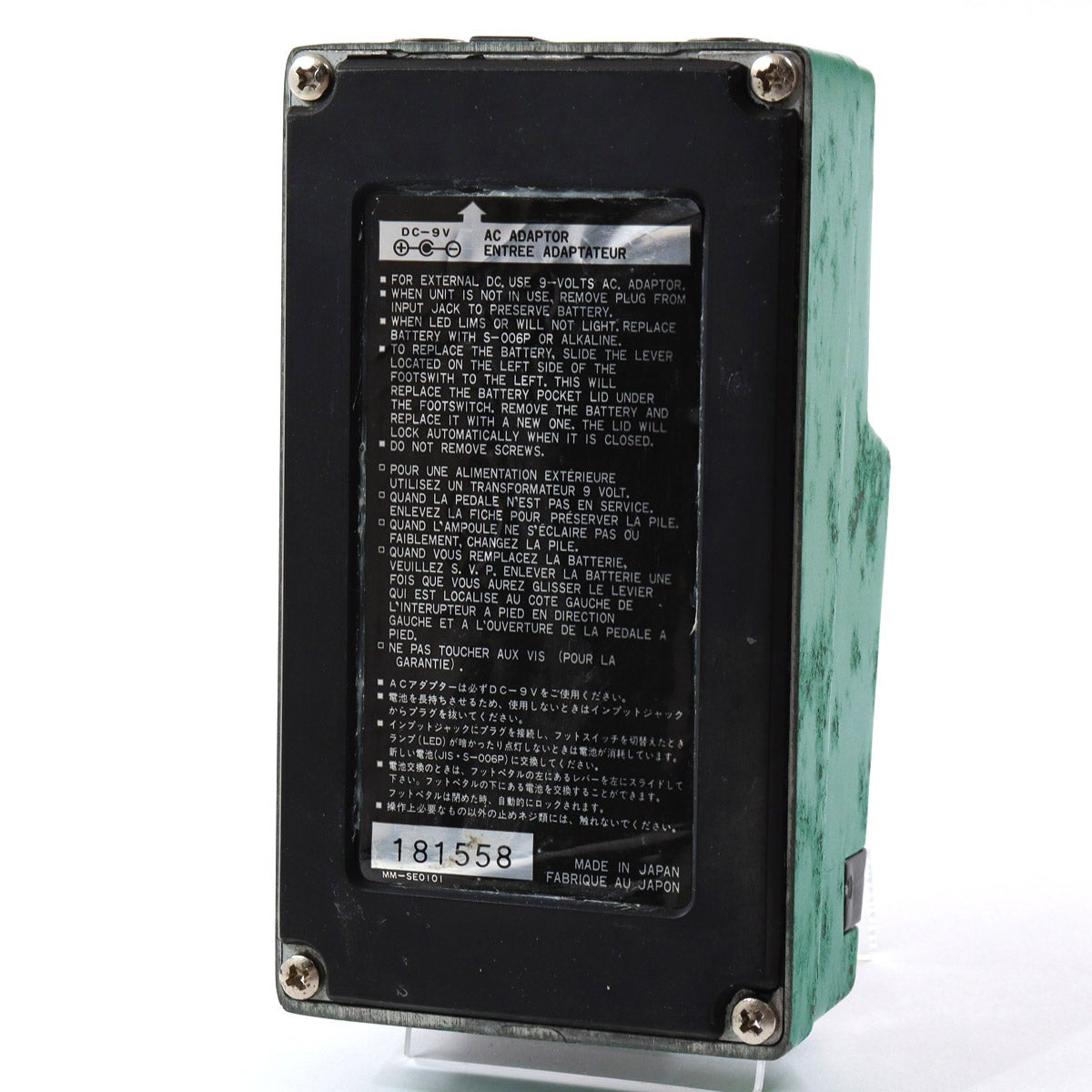 中古】IBANEZ / MS10 / Metal Charger 【池袋店】 | ディストーション
