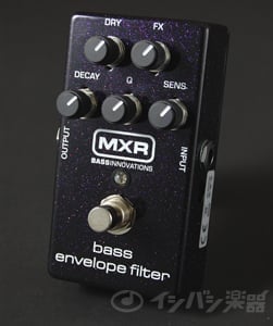MXR M82 BASS ENVELOPE FILTER ベース用オートワウ MXR / M82 Bass Envelope Filter ベース用オートワウ エムエックス