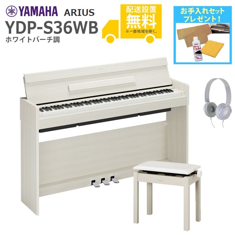 電子ピアノ × 100,000円〜129,999円 他3条件)の検索結果 | ギター