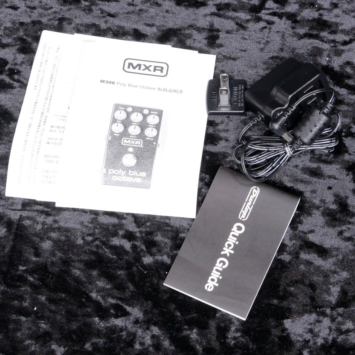 中古】MXR / M306 Poly Blue Octave 【新宿店】 | オクターバー