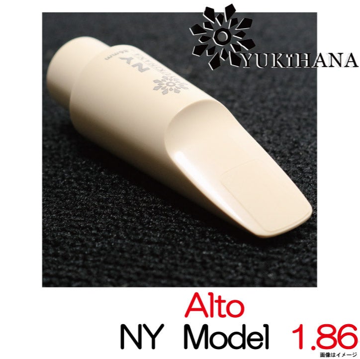 YUKIHANA ユキハナ / Alto MY Model 1.86 アルトサックス【ウインドパル】