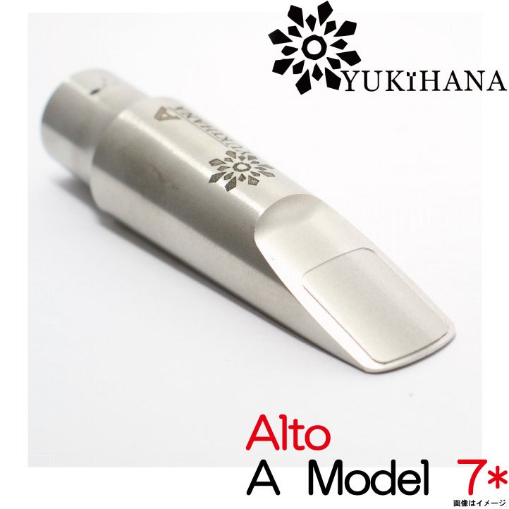 YUKIHANA ユキハナ / Alto A Model 7* アルトサックス【ウインドパル