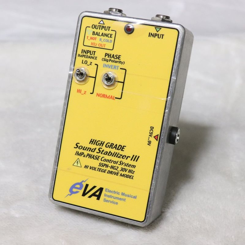 中古】EVA DENSHI / High Grade SoundStabilizerIII 【梅田店
