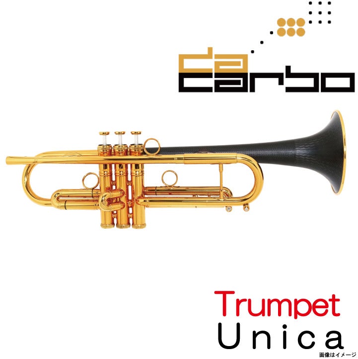 Dacarbo ダカーボ / Trumpet Unica トランペット 【ウインドパル】