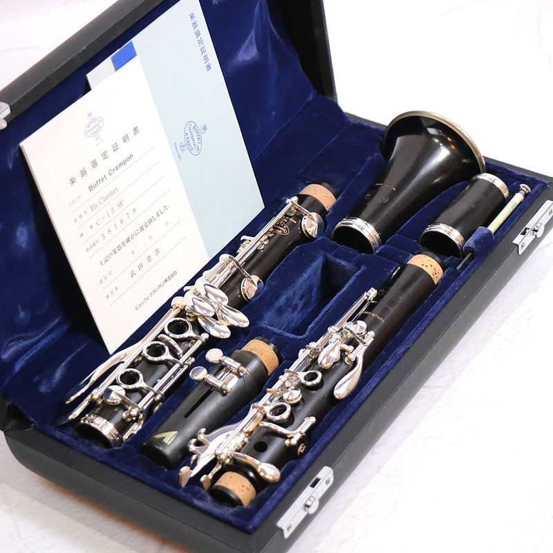 中古】BUFFET CRAMPON / クランポン C-13 SP B♭クラリネット 【1年