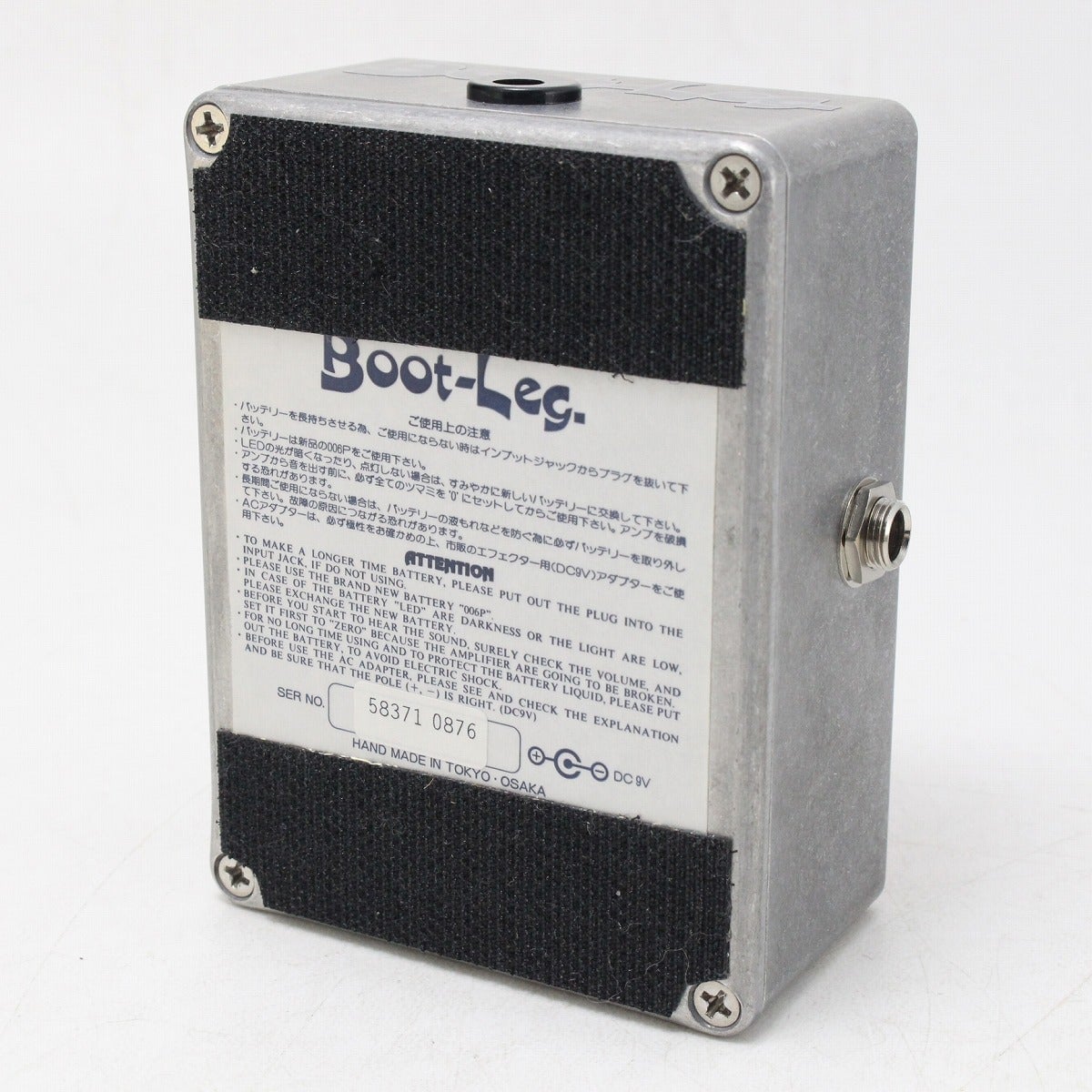 中古】 BOOT-LEG / HZM-1.0 HIZUMI 【御茶ノ水本店