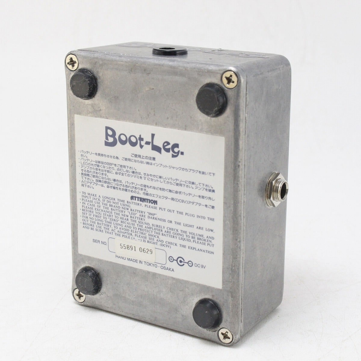 中古】 BOOT-LEG / HZM-1.2 HIZUMI 【御茶ノ水本店