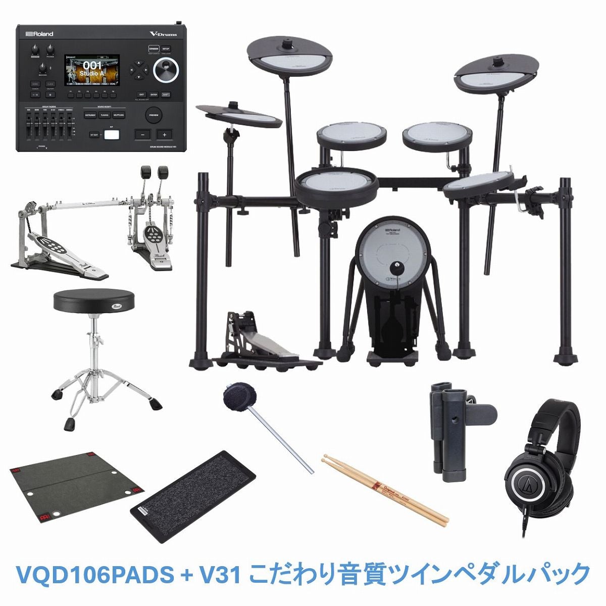 Roland / VQD106PADS + V31音源モジュールセット必要なオプション付き
