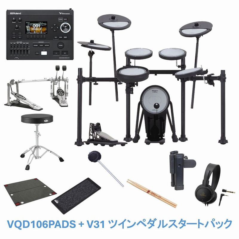 Roland / VQD106PADS + V31音源モジュールセット必要なオプション付き