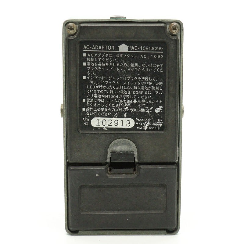 中古】MAXON / OD808/RC4558P 【心斎橋店】 | オーバードライブ