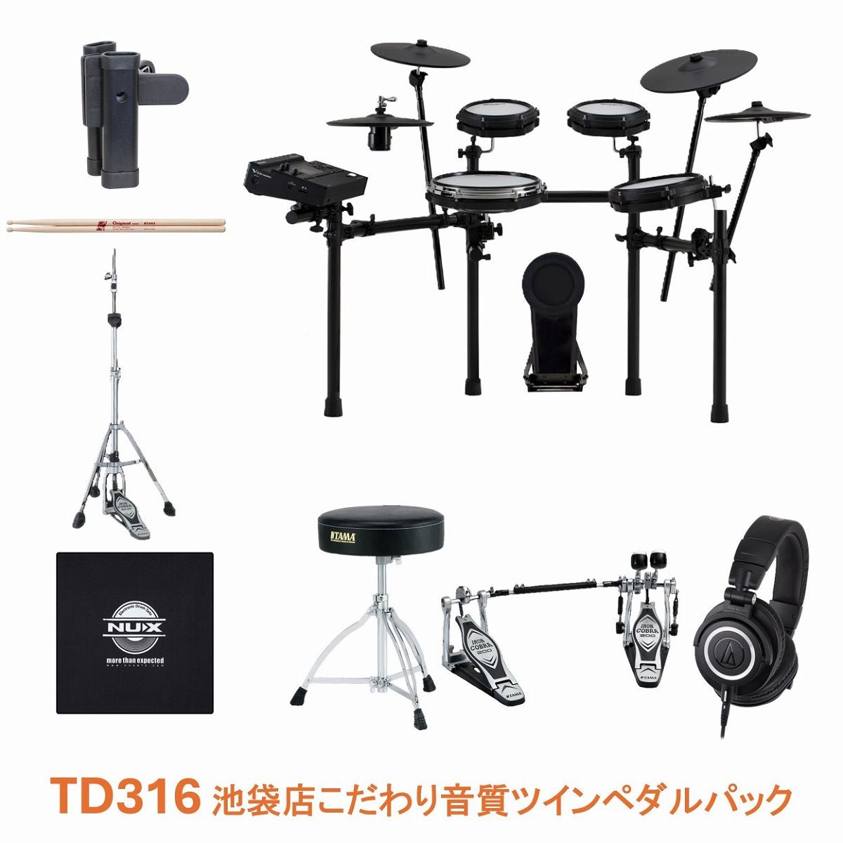 Roland / TD316 必要なオプション付き こだわり音質ツインペダルセット