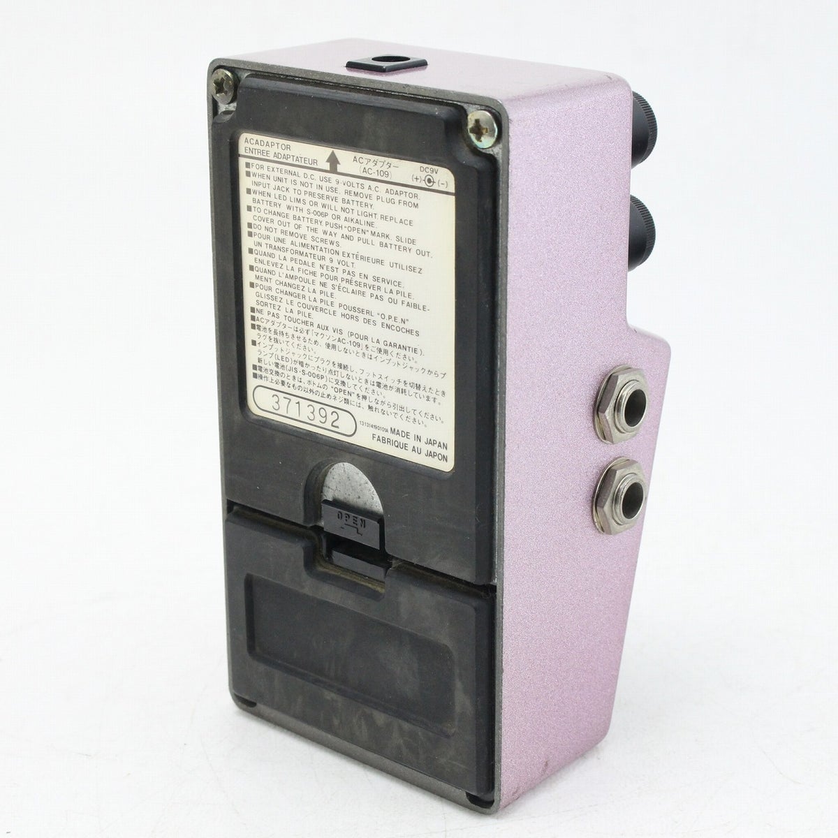 Maxon Bi-Mode Chorus BC-9 中古 エフェクター ホビー、カルチャー